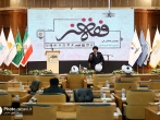 همایش ملی «فقه هنر» در مشهدمقدس آغاز به کار کرد / هنر از ابزار امتداد اسلام