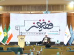 برگزاری چهارمین همایش ملی فقه و هنر با حضور وزیر فرهنگ و ارشاد اسلامی 