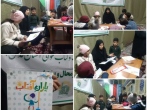 اجرای طرح «فجر دانایی» ویژه کودکان و نوجوانان در دهه مبارک فجر