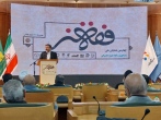 ضرورت بهره‌گیری از انضباط فقهی در پاسخگویی به مسائل فرهنگی و هنری کشور