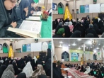 ویژه برنامه «سفیران زینبی» در روستای جمز طبس برگزار شد