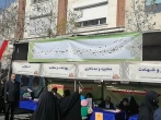 خدمت‌رسانی خادمیاران رضوی همزمان با سالروز پیروزی شکوهمند انقلاب اسلامی در تهران