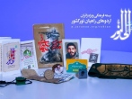 تدارک بسته‌های امام رضایی راهیان نور توسط موسسه جوانان آستان قدس رضوی