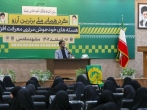 دومین گردهمایی ملی «برترین آرزو» در مشهد 