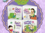 چهار جلد از مجموعه «قصه‌های حنانه» به زبان عربی منتشر شد