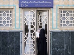 آمادگی 9 دفتر پیداشدگان برای خدمت به زائران نوروزی حرم مطهر رضوی