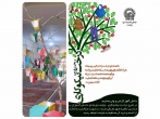 دستگیری از دانش آموزان بی‌بضاعت در طرح «درخت نیکوکاری» ابتدایی امام رضا(ع) 