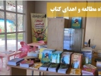 فعاليت ايستگاه نقاشی و مطالعه نوروزی فرهنگسرای امام رضا(ع) سبزوار 