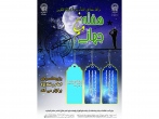 آموزش علم نجوم به دانش آموزان مدارس امام رضا(ع)