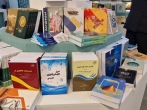 حضور فعال انتشارات دانشگاه بين‌المللي امام رضا(ع) در دو بخش حضوری و مجازی نمایشگاه کتاب تهران