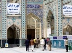 43 هزار نفر در نوروز 1403 از موزه های آستان قدس رضوی بازدید کردند