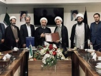 تقدیر جامعةالمصطفی از دانشگاه علوم اسلامی رضوی 