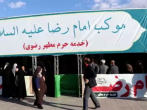 زائران حضرت معصومه (س) میهمان خوان کرم امام رضا (ع) شدند