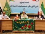 اجرای ۴۵۰ برنامه فرهنگی در استان بوشهر همزمان با دهه کرامت
