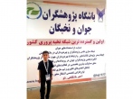 دانش آموز مدرسه امام رضا(ع) در مسابقات کشوری رباتیک خوش درخشید