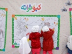 نقاشی و رنگ آمیزی کودکان امام رضایی