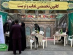 طرح «عطر علم رضوی» با هدف آموزش رایگان دانش‌آموزان در اصفهان اجرا می‌شود