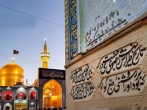 ۶۰۰ نفر ساعت آموزش حرم‌شناسی و سامانه خادمیاری در سیرجان 