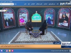 راه اندازی سامانه ارتباط با مخاطبان مرکز امور بانوان و خانواده بنیاد کرامت رضوی