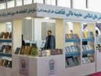 عرضه فعالیت های آستان قدس از مرحله ایده تا تولید در نمایشگاه هفته پژوهش و فناوری  