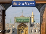 زائران اردوزبان میلاد بانوی آب و آئینه را جشن گرفتند   