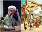 برای نگارش این رمان دینی، مطالعات جامعی درباره زندگی جوادالائمه(ع) داشتم