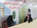 ثبت ۳هزار مشاوره حقوقی رایگان توسط کانون تخصصی حقوقی دارالصابرین 