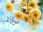 امام جواد(ع)، آغازگر فصل جدیدی در امامت و نمادی از علم و دانش بودند
