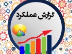 عملکرد کانون‌های تخصصی معاونت فرهنگی استان البرز تشریح شد