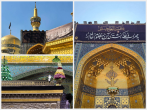 حرم مطهر حضرت رضا(ع) سیاه‌پوش شد