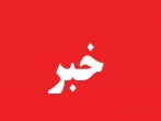 سفره های افطاری که متبرک به اطعام رضوی شد