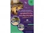 ۷۷۸ ورزشکار از 24 استان در جشنواره ملی فرهنگی ورزشی رضوی 