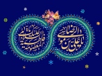 دهه کرامت، ایام شکرگزاری است