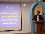 بحرانِ تك والدی، گریبان‌گیر خانواده‌های دارای فرزند اوتیسم