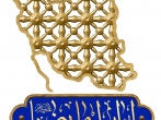 تمرکز بر مستندسازی برنامه‌های دهه کرامت در قرارگاه رسانه‌ای همدان