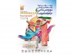 ورزشگاه امام رضا(ع) 5 و 6 اردیبهشت، میزبان رقابت‌های بین‌المللی دوومیدانی جام امام رضا (ع)