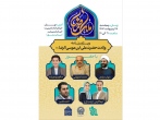 برگزاری جشن «مُلک رضا» ویژه ولادت امام هشتم(ع) در میدان مشق تهران