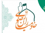 شمیم رضوی به مرکز توان‌بخشی زرندیه جان تازه‌ای بخشید 