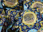 آماده‌سازی 60 هزار بسته نبات متبرک توسط خادمیاران چهارمحال وبختیاری برای ایام دهه کرامت