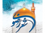 طنین ارادت به امام رضا (ع) در محفل «شعر رضوی» انار کرمان