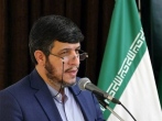 شعار ایرانِ امام رضا(ع) ، نشانه دلگرمی ما به پناهی امن است 