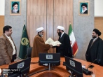 امضای تفاهم‌نامه همکاری معاونت امور بین‌الملل آستان قدس رضوی با جامعةالمصطفی العالمیة
