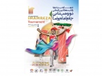 رقابت 145 دوومیدانی کار ایرانی و خارجی در مسابقات بین المللی جام امام رضا(ع)
