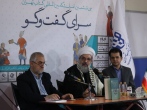 نشست رونمایی و نقد کتاب «نظام خلقی و خُلقی پیشوایان شیعه در تراث رضوی و اسلامی» 