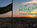 نسیم حرم امام رضا (ع) در ۸ نقطه از استان کرمانشاه وزیدن گرفت / کلیپ