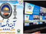پویش ملی آینه شمعدان؛ هدیه ای برای آغاز زندگی 8888 زوج احسان پذیر