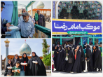 خدمات‌رسانی موکب امام رضا (ع) به زائران قم و شیراز هم زمان با دهه کرامت