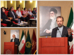 رونمایی از کتاب «لوحه‌های مشبک فولادی صفوی در کتابخانه و موزه ملی ملک»