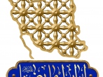 لرستان زیر سایه خورشید رفت 