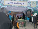 برپایی ۸ غرفه فعال فرهنگی در میدان امام خمینی (ره) همدان 